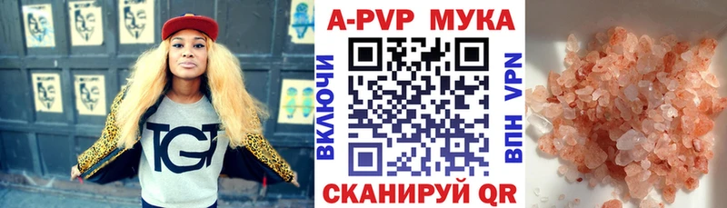 Цена Бирск A-PVP  Меф мяу мяу  БУТИРАТ  Канабис  COCAIN  ГАШИШ  Галлюциногенные грибы 