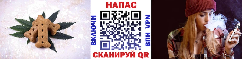 Еда ТГК марихуана  Бирск 