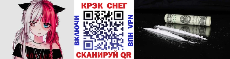 Кокаин 98% Бирск