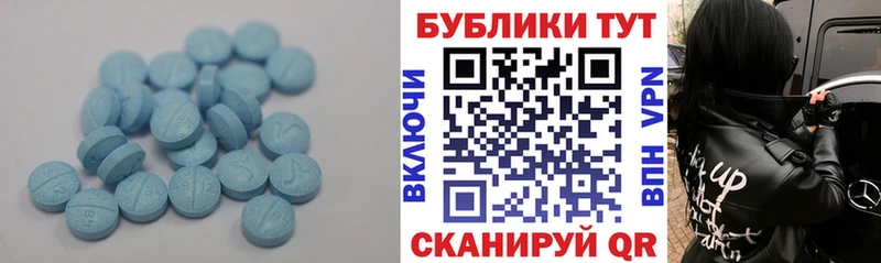 купить  цена  MEGA   Ecstasy VHQ  Бирск 