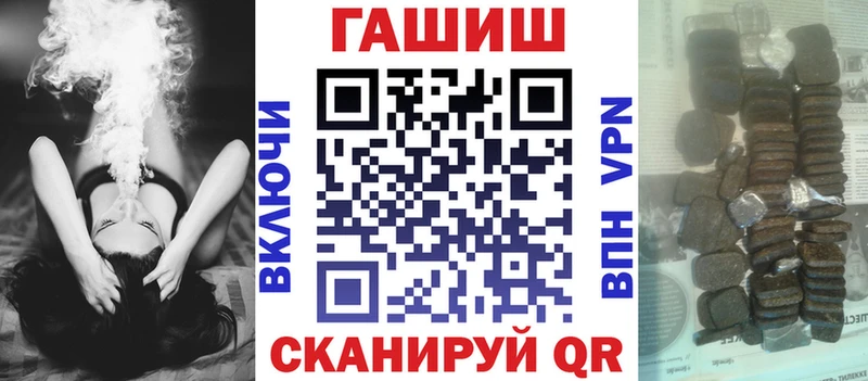 где найти   Бирск  ГАШ VHQ 