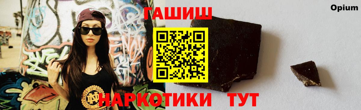 ГАШИШ индика сатива  Вход с VPN  Бирск 