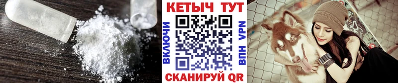 Кетамин ketamine  как найти наркотики  Бирск 