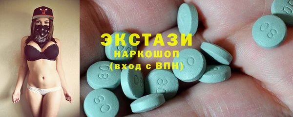 альфа пвп VHQ Алексин
