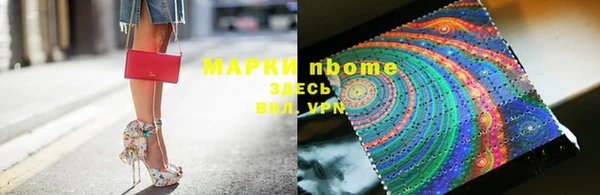 соль курить ск Алзамай