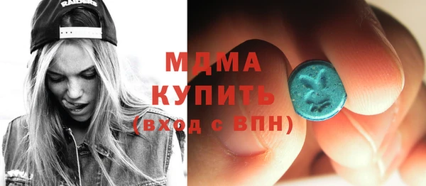 ГАЛЛЮЦИНОГЕННЫЕ ГРИБЫ Алексеевка