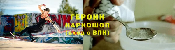 альфа пвп VHQ Алексин