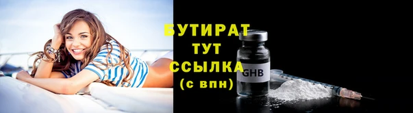 мефедрон Кулебаки