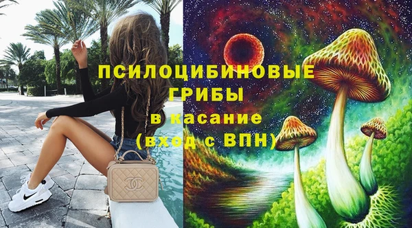 тгк Куйбышев