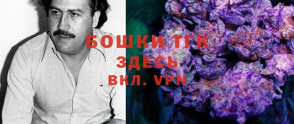 альфа пвп VHQ Алексин