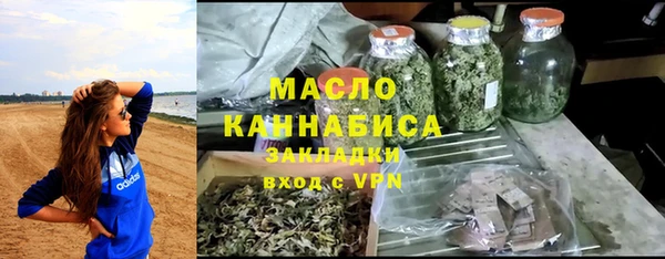 альфа пвп VHQ Алексин