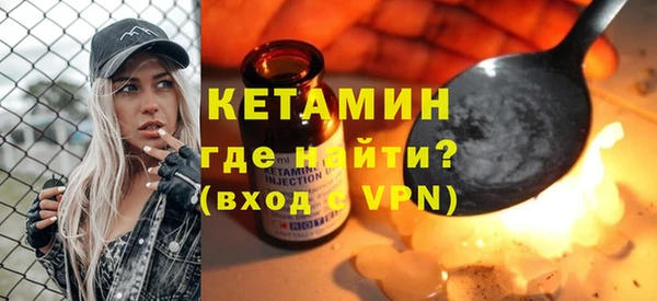 альфа пвп VHQ Алексин