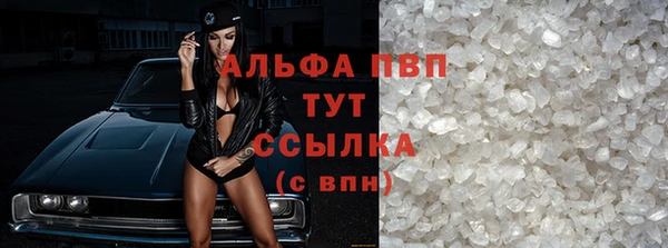 альфа пвп VHQ Алексин