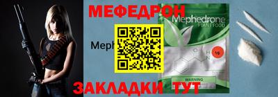 амфетамин Северобайкальск