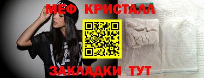мет Свободный
