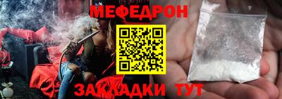 амфетамин Северобайкальск