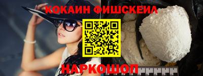 меф VHQ Севастополь