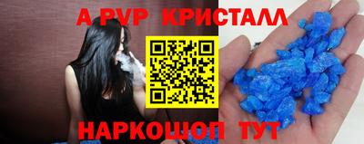 мет Свободный