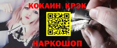 меф VHQ Севастополь