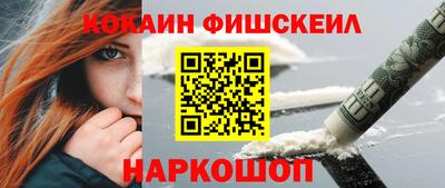 меф VHQ Севастополь