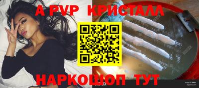 меф VHQ Севастополь