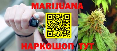 мет Свободный