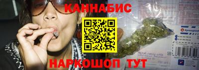 меф VHQ Севастополь