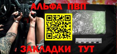 амфетамин Северобайкальск