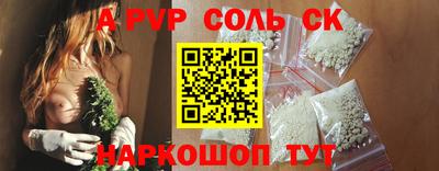 мет Свободный