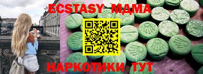 меф VHQ Севастополь