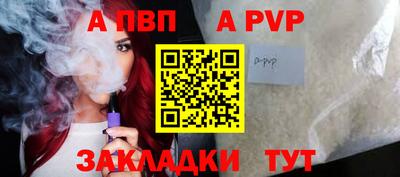 мет Свободный