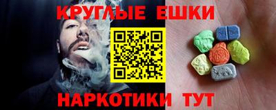 меф VHQ Севастополь