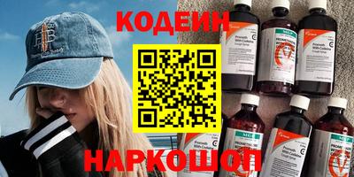меф VHQ Севастополь