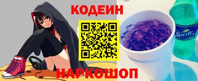 амфетамин Северобайкальск