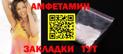 меф VHQ Севастополь