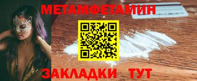 меф VHQ Севастополь