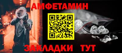 мет Свободный