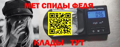 меф VHQ Севастополь