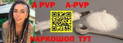 меф VHQ Севастополь