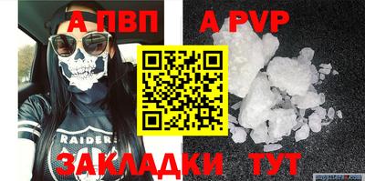 меф VHQ Севастополь