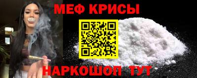 мет Свободный