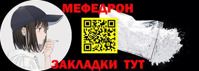 мет Свободный
