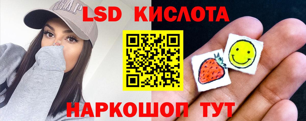 Бирск  LSD-25 экстази ecstasy  LSD-25 экстази ecstasy  Вход с VPN 