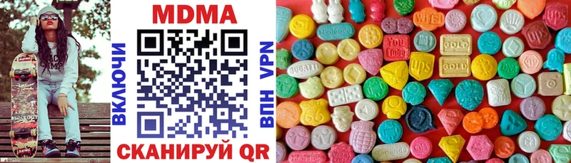где купить наркоту  Бирск  MDMA молли 