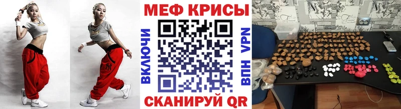 Мефедрон мяу мяу ссылка на мегу Бирск