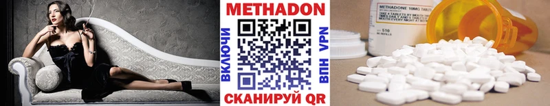 Метадон белоснежный  где можно купить наркотик  MEGA зеркало  Бирск 