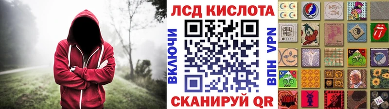 Марки 25I-NBOMe 1,5мг  магазин  наркотиков  Бирск 