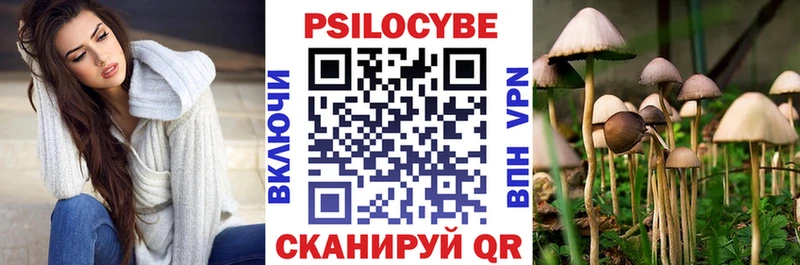 MEGA маркетплейс  Бирск  Псилоцибиновые грибы прущие грибы  купить  